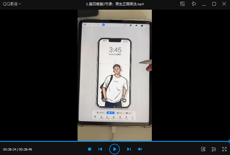 图片[3]-【缺课】胖丁画师IP运营与变现方法+图案设计与接单运营【画质不错只有视频】-设计师圈子-课程资源-51自学联盟