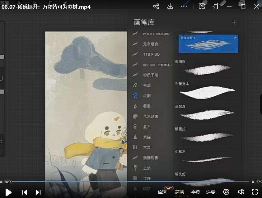 图片[2]-鲸字号一颗八子插画氛围色彩语言2021年【画质还行只有视频】-设计师圈子-课程资源-51自学联盟