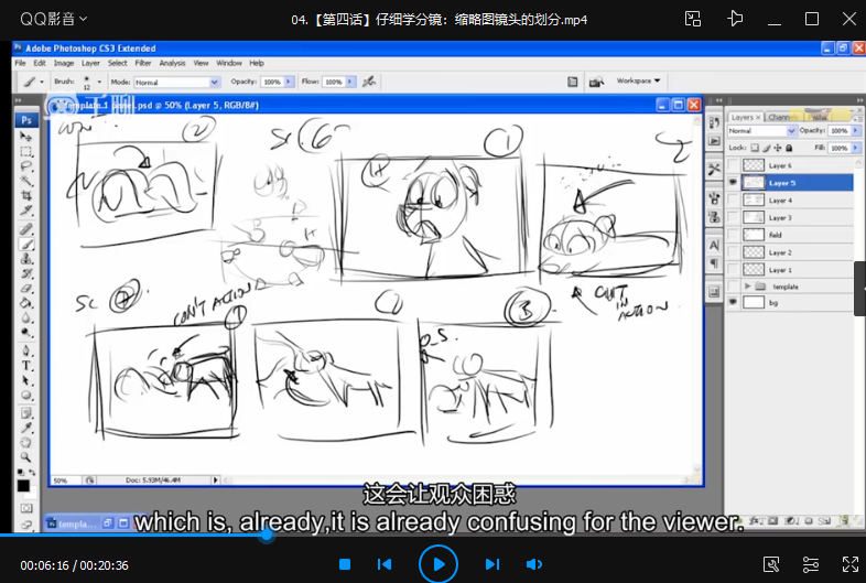 图片[3]-和好莱坞动画大师一起学分镜【画质一般】-设计师圈子-课程资源-51自学联盟