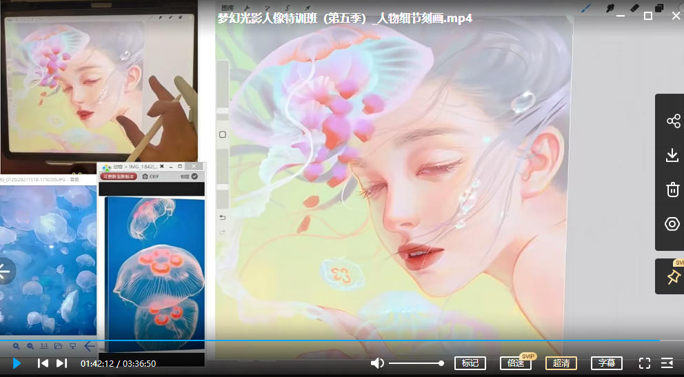 图片[2]-杜鹃2022年梦幻光影人像特训班第五季ipad插画课【画质还行有笔刷】-设计师圈子-课程资源-51自学联盟