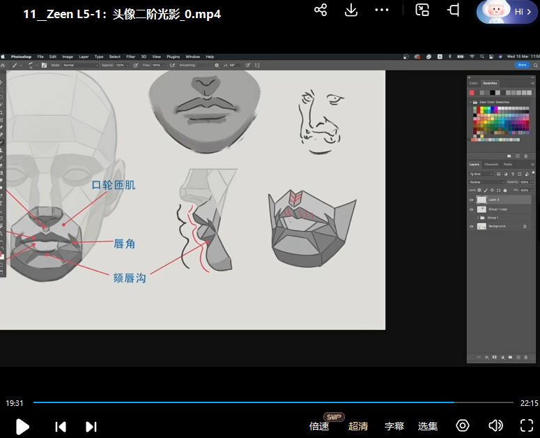 图片[4]-【缺课】艺类WorkShop5.0【画质不错有大部分课件和笔刷】-设计师圈子-课程资源-51自学联盟