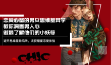 恋爱必备的男女思维差异完结音频了解她想法-51自学联盟