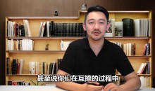 绅士派 《聊天精品课》-51自学联盟