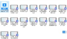 吴小飘15堂女性G点愉悦手册新世界-51自学联盟