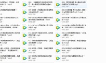 21个妙招,教你相亲一次就成功觅得真爱-51自学联盟