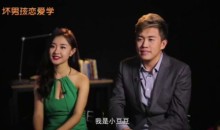 坏男孩恋爱学 读心禁术-51自学联盟