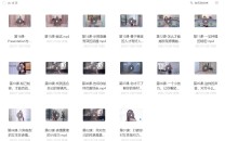 《亚洲小姐教你实用的魅力提升术》如何撩妹-51自学联盟