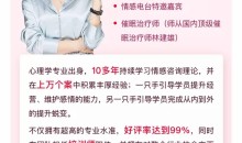 洛鲸情感咨询师高效就业班18节课价值4888国家二级咨询师-51自学联盟