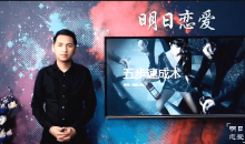 明日恋爱:危险人物《五步速成术》脱单达人-51自学联盟