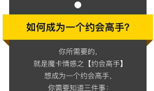 摩卡情感教程合集-51自学联盟