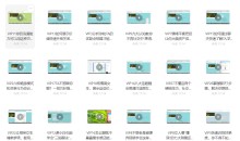 素云-恋爱课堂 12期vip直播课实用-51自学联盟