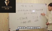 绅士派承情私教2022年内部课－大众脱单方法论-51自学联盟