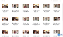 魅力工程 撩妹导学课35种解决技巧成为撩妹达人-51自学联盟