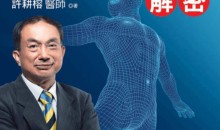 男性雄風再造解密-51自学联盟