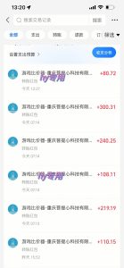 游戏自动搬砖项目,小白轻松月入万,操作简单-51自学联盟