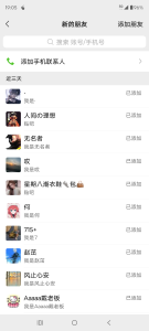 贴吧自动私信获客,日精准引流创业粉500+-51自学联盟