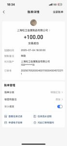 智慧云π电脑挂机单机每天收益300—500+ 并带有团队管道收益 可无限放大-51自学联盟