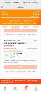 盲盒视频录制项目 简单录制视频 一单3-10元 单号收益500-51自学联盟