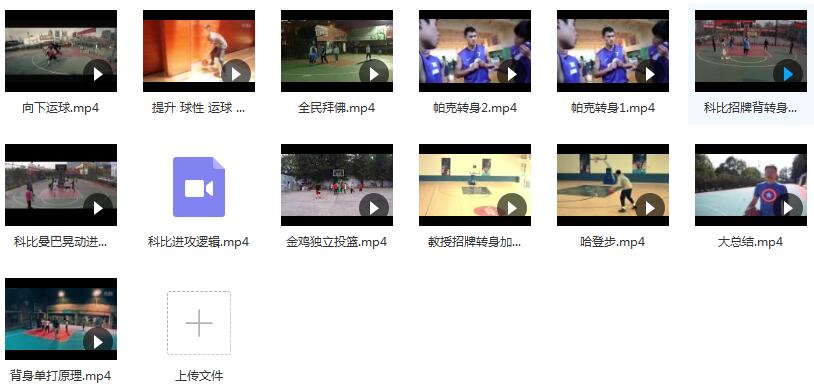 图片[1]-篮球明星技巧动作教学_科比进攻逻辑_科比曼巴晃动进攻-51自学联盟