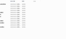 斯坦福心理学：依恋关系35讲-51自学联盟