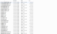 《游戏改变人生》精读班课-51自学联盟