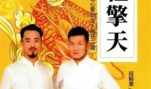 两性电子书《壹柱擎天》pdf电子版/无水印-51自学联盟