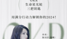 《OKR自律工作法》+《如何运营好读书会》如何运营好赚钱的读书会社群-51自学联盟