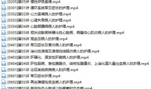 初级医生护师考试，护理技术培训-51自学联盟