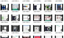 大鹏教育-广告设计行业实战课教程-51自学联盟