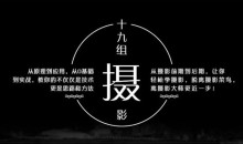 摄影从心开始全套视频课程(摄影前期入门+后期基础部分+摄影后期进阶实战)-51自学联盟