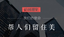 蚂蚁摄影VIP会员课程合集-51自学联盟