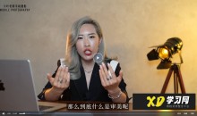 【小叶老师手机摄影】小叶老师摄影创作课:用画面讲故事(66节完整)-51自学联盟