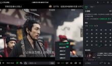 爱奇艺视频v12.1.5.7769去广告破解蓝光绿化版-51自学联盟