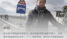 CSC电影学院-摄影造型创作课程-51自学联盟