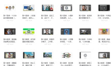 PS PR AE 全家桶21版特效剪切技术-51自学联盟