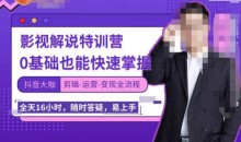 秋野六千·人像摄影系统课第5期-51自学联盟