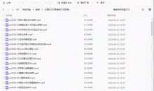 价值800元零基础学习PS视频教程-51自学联盟