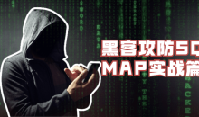 从SQLMAP自动注入开始讲解-51自学联盟