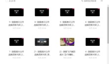 左老师后期不告辞拯救航拍废片 成为航拍大师-51自学联盟