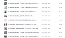 谱哥拍照动作美姿线上视频课女生版 思维+实操-51自学联盟