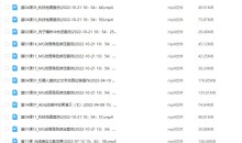 中影华龙AE特效合成全能班动画设计教学-51自学联盟