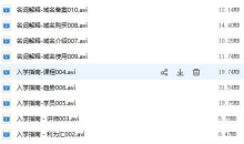 SEO培训基地精品资料自学教程-51自学联盟
