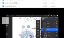 酒丸Q版及正比人物插画系统课2024年-51自学联盟