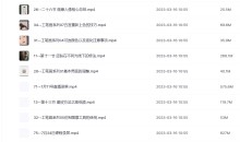 小麦学PS从零基础到精通画意人像修图大神-51自学联盟