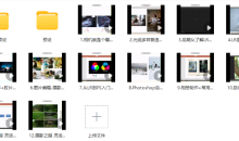 曲奇儿童摄影第十一期-51自学联盟