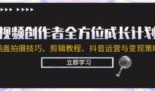 ichisaku立绘团练第5期-51自学联盟