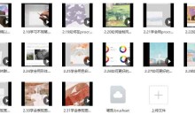 冷风ipad插画课水彩风景进阶【画质一般有笔刷】-51自学联盟