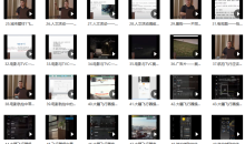 电影级航拍大师，手把手教你航拍-51自学联盟