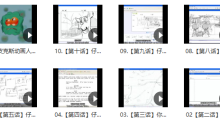 和好莱坞动画大师一起学分镜教程-51自学联盟