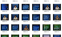 药理学：李金鸣中国医科大学52讲完整版-51自学联盟